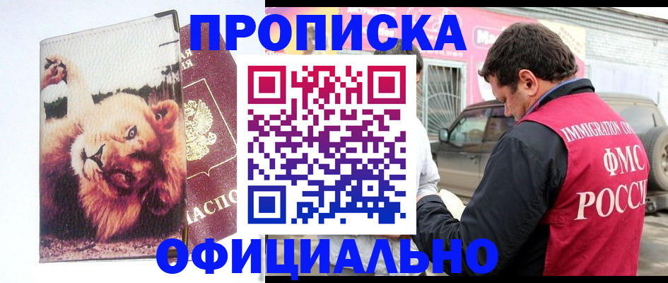 регистрация для дет. сада в Кумертау