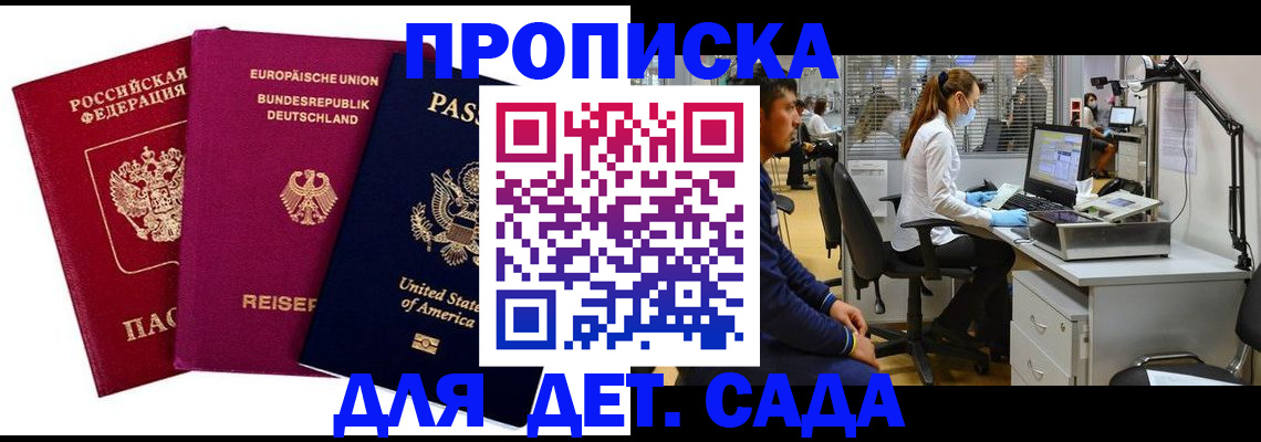 пропишу в квартире в Кумертау
